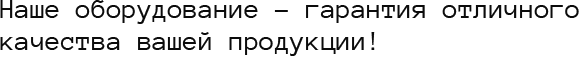 slogan
