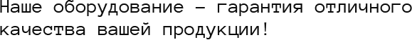 slogan